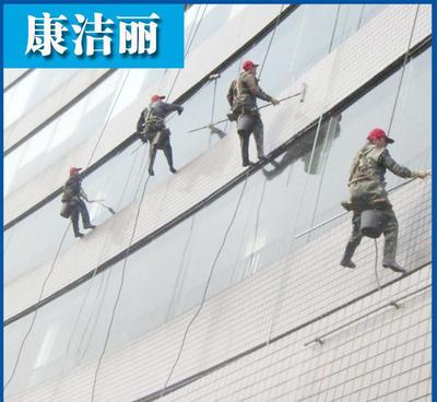 康洁丽清洁服务公司长期 外墙强力表面清洗 建筑外墙清洗